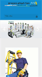 Mobile Screenshot of mechanik-agr.co.il